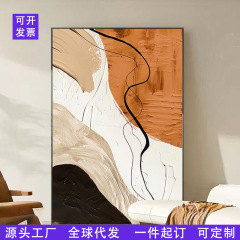 入户客厅装饰画现代抽象挂画客厅高级感沙发背景墙玄关大幅落地画