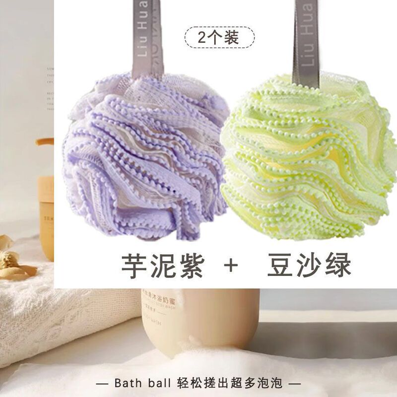 大型バスフラワーボール、非常に柔らかく耐久性のある新しいスタイル、飛散しない花、バス専用の高級バスボール、バブルネット|undefined