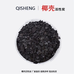 ���S���l�ߵ�ֵҬ������̿���ˮ̎���^�V�������ó�ɫ��ζ