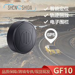 Gf 10ロケータ車載強磁気吸着追跡器老人子供紛失防止器gpsロケータ
