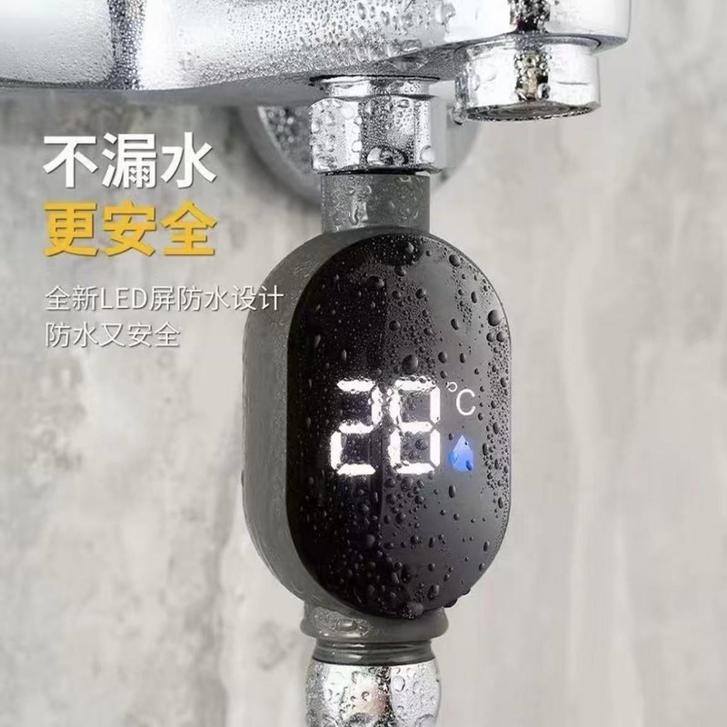 花洒温度计沐浴温控家用可视LED水龙头温度显示器通用接口计温器|undefined