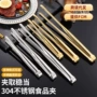 自助餐餐厅防滑韩式食物夹