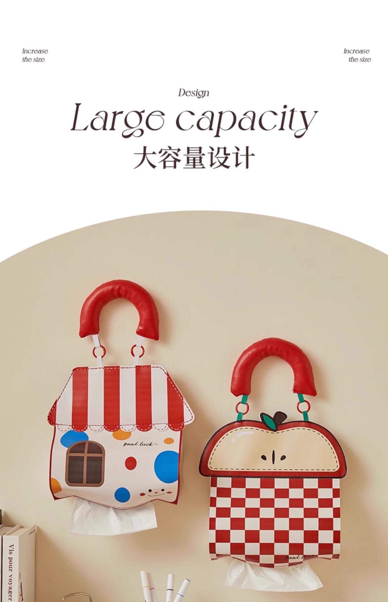 Dopamine Cute Leather Tissue Bag, Tissue Box, Household Tissue Holder, Multifunctional Storage Bag, Napkin Tissue Box
