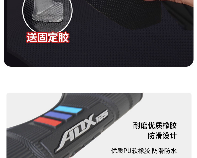 Suitable for Haojue Motorcycle Adx125 Hj125T-58/58A Foot Pedal Pad Rubber Foot Pad Modification Accessories