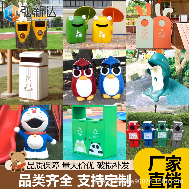 Outdoor Trash Cans, Creative Cartoon Trash Bins, School Kindergarten Playgrounds, Parks, Outdoor Classification Large Fruit Peel Bins Outdoor Trash Cans, Creative Cartoon Trash Bins, School Kindergarten Playgrounds, Parks, Outdoor Classification Large Fruit Peel Bins