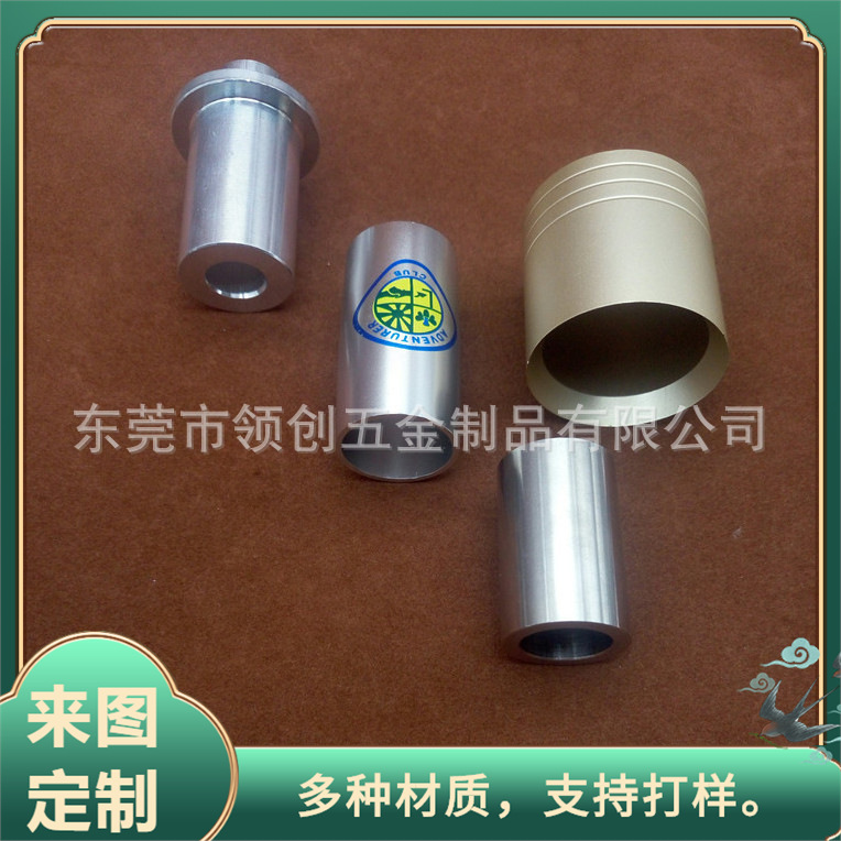 厂家专业生产连接器铝套管 6063铝合金管6061铝型材空心管毛细管