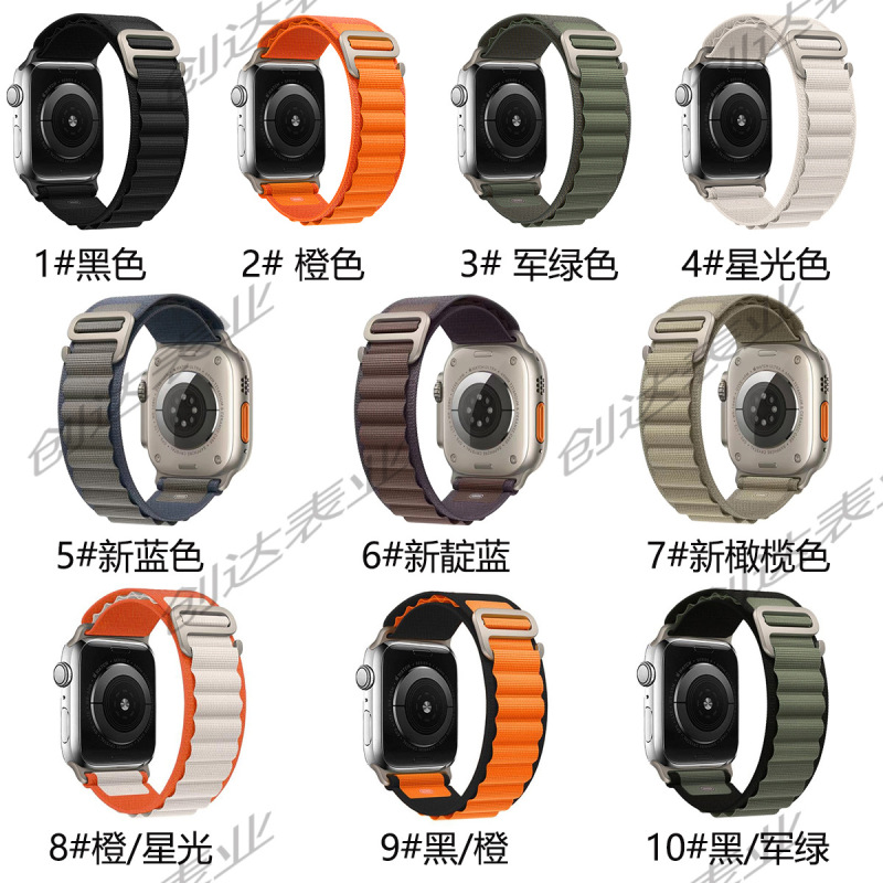 For iwatch strap 789 generation watch strap ultra49 alpine nylon woven loop S10 strap G-shaped buckle