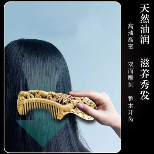 Wholesale green sandalwood carved retro sandalwood comb green sandalwood carved sandalwood comb gift gift box green sandalwood comb