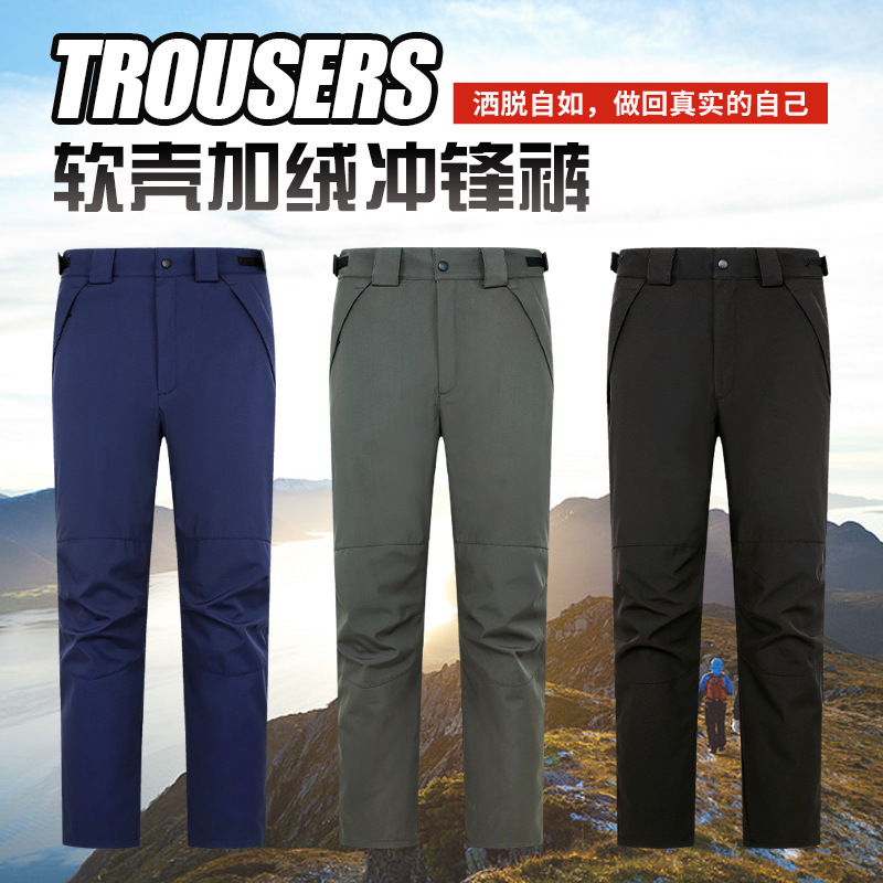 Men's Detachable Two-Piece Waterproof Hiking Pants, Winter Ski Fleece Softshell Pants, Wear-Resistant for Ice and Snow Sports