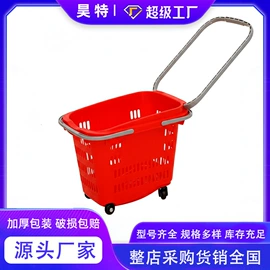 商超货架;商用购物篮;展示架