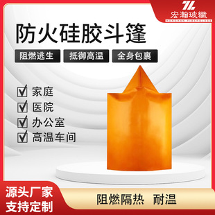 Fire Fighting Cloak Cloak Household Household Heat Insulation Flame Retardant Fire Extinguishing Clothes Fire Escape Fire Extinguishing Blanket High Temperature Resistance