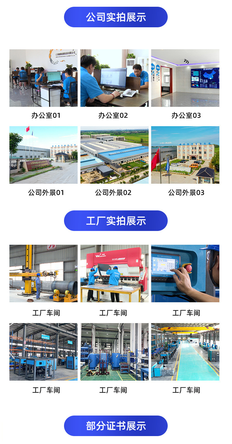 Industrial-Grade Screw-Type Air Compressor, Permanent Magnet Variable Frequency Air Pump, Energy-Saving, Silent, High-Power Wholesale