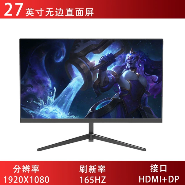 Black face [27 -inch 1k165Hz]