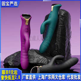 ZALO MOSE Mini伸缩女用震动按摩器 加温伸缩炮机女用自慰器成人