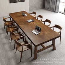 简约实木办公室会议接待长条形桌椅组合现代原木大型工作台长桌子