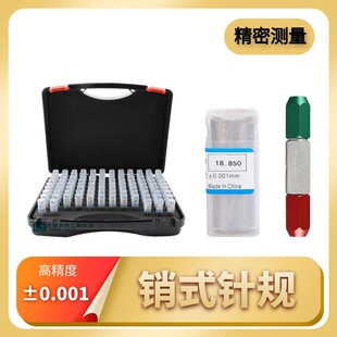 �Nʽ���b��ҎֹͨҎ��ᘜy��PinҎ��ҎУ��о���߾��Ȱ���Ҏ