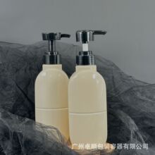 300ML扁瓶洗发水沐浴露护发素塑料按压PET瓶药丸型洗护塑料瓶