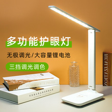����̨���۵�led����usb���С����ѧ��ѧϰ�����Ķ��������ҵ�