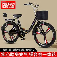 Flying Pigeon Взрослый велосипед 24/26 дюймов Мужской дамы сверхлегкий и портативный складной с переменной скоростью на работу