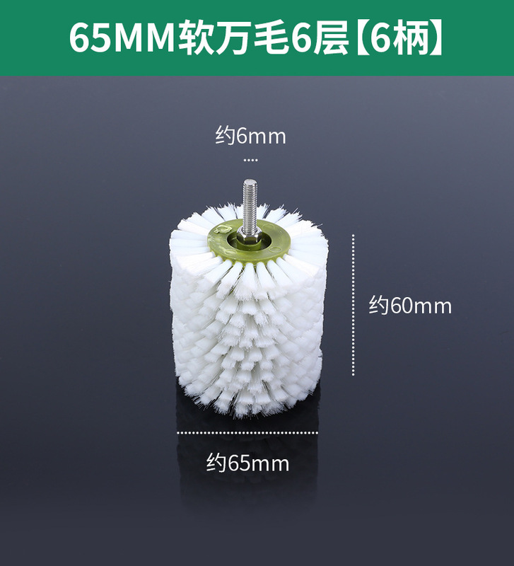電動文具ブラシヘッドブラシクルミ研磨ツールブラシストリングアーティファクトナノデュポンシルクブラシディスクハンドジンイエ|undefined
