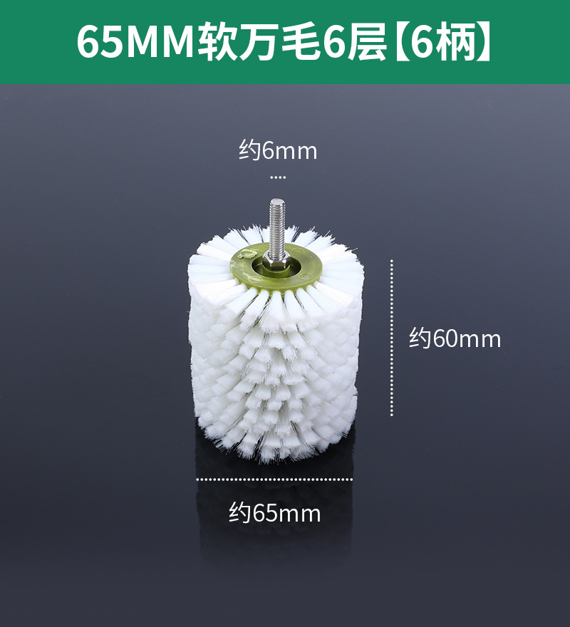 Cepillo eléctrico Wenwan Cepillo Herramienta de pulido y pulido de nueces Cepillo de cadena artefacto Nano DuPont Cepillo de seda Mano Jin Ye