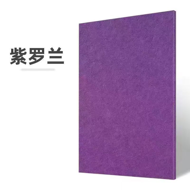 毛毡聚酯纤维吸音板隔音板噪音家用卧室幼儿园KTV会议室墙面隔音|undefined