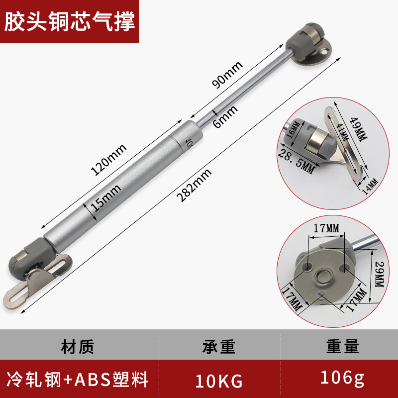 Cabeza de hierro de cobre núcleo de presión de aire Varilla de Ventas Directas telescópica soporte aéreo Gabinete de puerta abatible barra hidráulica accesorios de hardware varilla de soporte