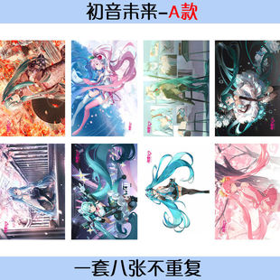 Hatsune Miku Poster Miku Peripheral Two-Dimensional Room High-Definition Mural Bedroom Wallpaper Dormitory Oversized Wall Sticker