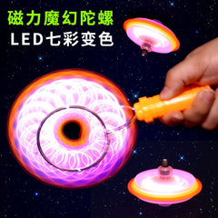 Children's Light-Up Hand-Crank Magnetic Track Magic UU Ball Round Magic Flying Magnetic Yo-Yo Colorful Top Toy