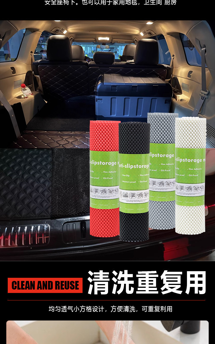 Car Anti-Slip Mats Can Be Cut to Size, Large Car Anti-Slip Mats, Dashboard Decorations, Trunk Mats, Seat Anti-Slip Mats