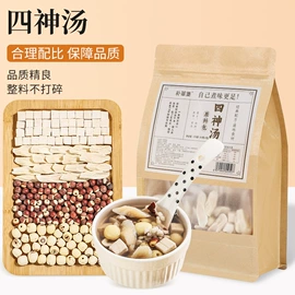 代用/养生茶;花果茶;其他滋补