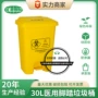 兰溪医疗脚踏式医院污物桶