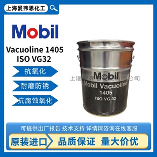 ���� Mobil Vacuoline 1405 ISO VG 32 �C��Һ���c��܉������