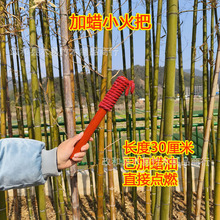 30厘米火把喜庆道具火炬新房入伙过火户外舞台节日庆典开业棒创意