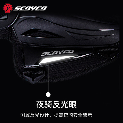 Saiyu motorcycle CE2 level elbow and knee pads four-piece set motorcycle anti-fall riding protective gear racing men and women Xingyu