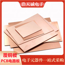 ԭ�bRd-03D 24G��Ŀ�����w�\��܉�E��λ��ۙ���_ģ�K���dPCB�쾀