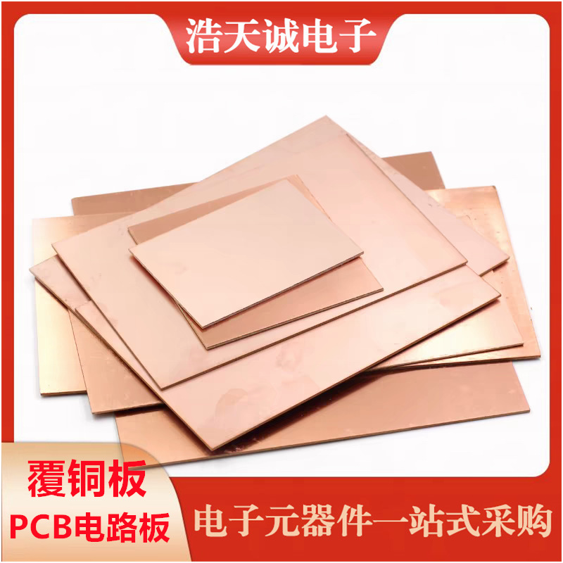 原装Rd-03D 24G多目标人体运动轨迹定位跟踪雷达模块板载PCB天线