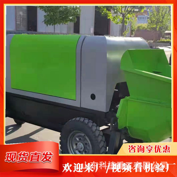 桥梁隧道泵送式液压湿喷机 矿用混凝土喷锚机 护坡喷射喷浆机