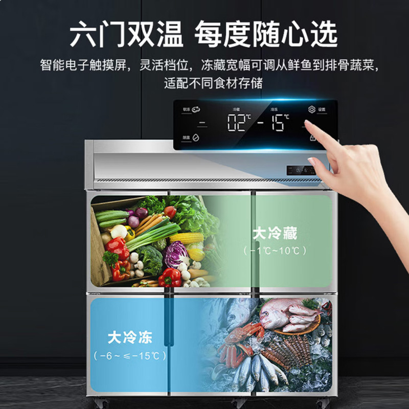 Вертикальный коммерческий морозильный шкаф Haier серии Haina из нержавеющей стали