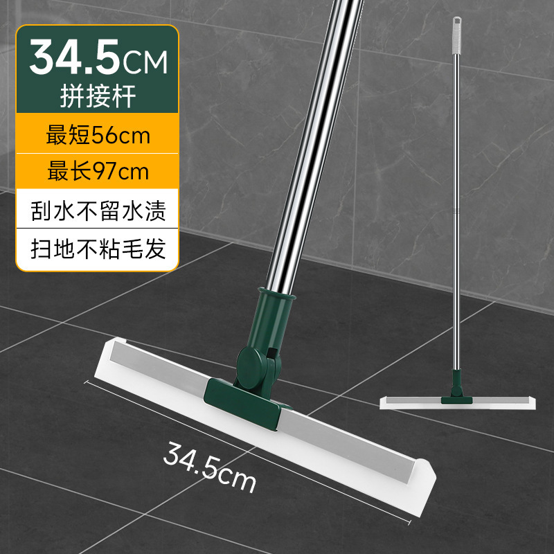 魔术拖把套布魔术扫把抹布刮水拖地两用刮板地板刮水器拖把拖地|undefined