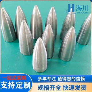 钼顶头99.95%穿孔用纯钼异形件按图加工耐高温钼合金钼锆钛TZM钼