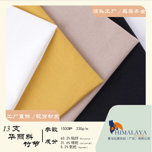 13֧б�񹝼Ҽ��ߏ���׃�η������揗��б�������ϕr�b���b