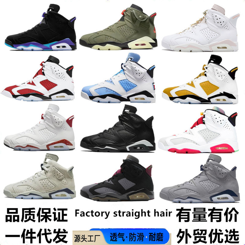Putian Shoes Pure Original Aj6 High Quality Bugs Bunny Paris Pocket Olive Green Chameleon Joe 6 Men's and Women's Sports Shoes