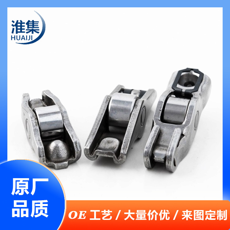 Fit for Audi Valve Lifter/Rocker Arm 640007 90529534 640013 90542632
