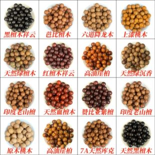 ����Ȼ̴ľ���Ӵ���ɢ��diy������月A������ľ̴ľ�°��ִ�����