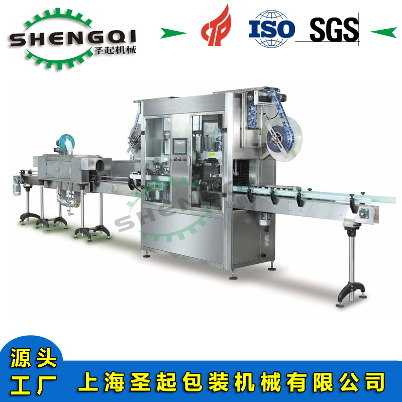 热收缩套标机 饮料套标机 PVC标签套标机 塑料瓶套标 圣起机械