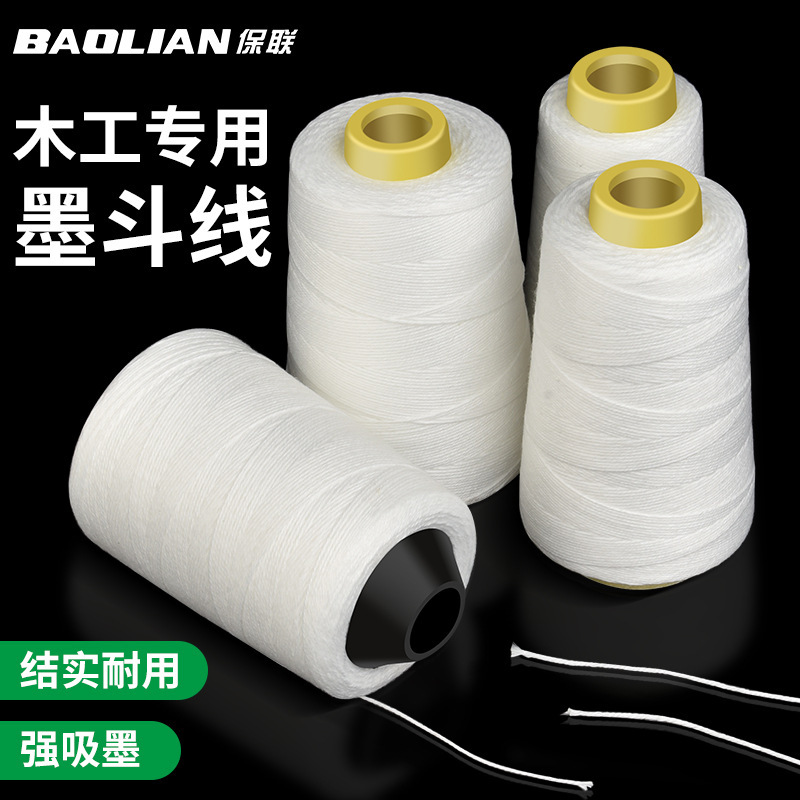 잉크줄, 잉크줄, 건설현장 레이아웃용 특수 두꺼운 내마모성 면사, 목공 측정 잉크줄, 분말잉크 마킹