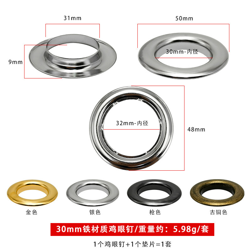 工場直販、多様なサイズの鉄製アイレット（1.5～40mm）DIY衣料、バッグ、靴用金具|undefined