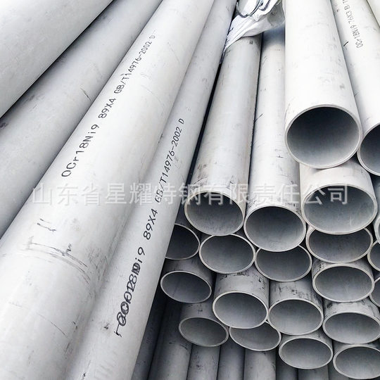 Manufacturers Supply 304 Stainless Steel Seamless Pipe Large Diameter Stainless Steel Seamless Pipe Stainless Steel Industrial Pipe Specifications More
