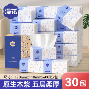 �����鼈����30�������5�ӼӺ�ԭľ���òͽ����������ȡʽ����